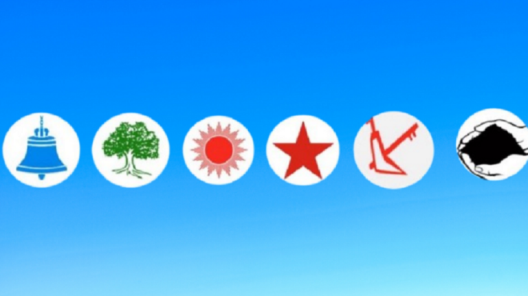 समानुपातिकतर्फको सिट सङ्ख्या सार्वजनिक, कसले कति पाए ?