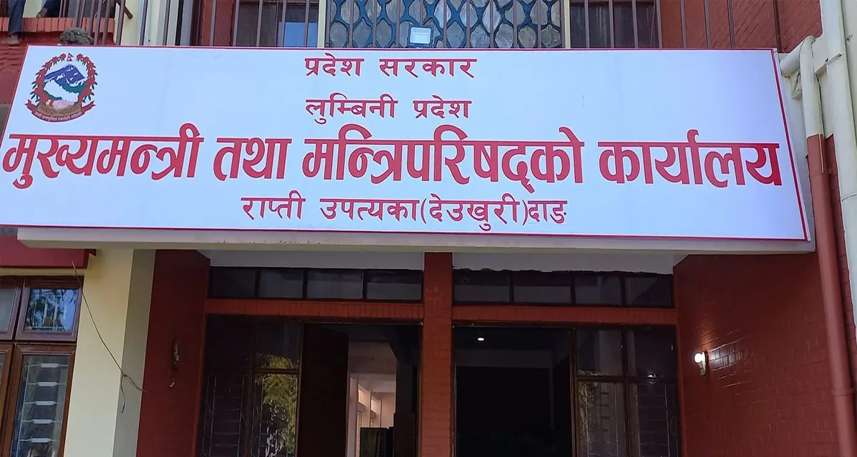 लुम्बिनीमा कांग्रेसका पाँचै मन्त्रीले दिए राजीनामा